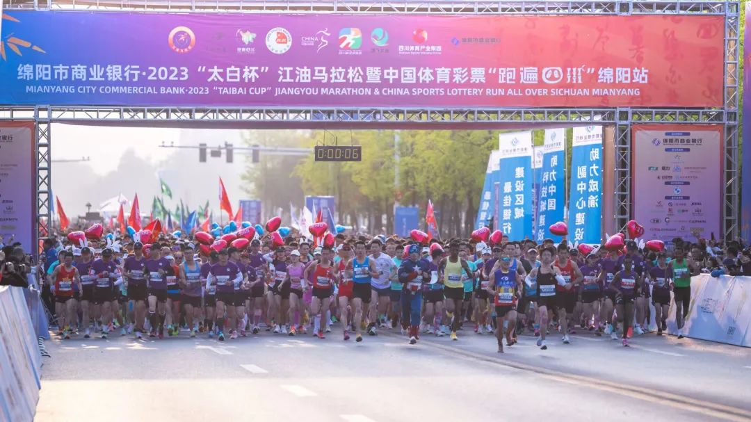奔赴詩意與激情的賽場 | 2025江油馬拉松暨“跑遍四川 ”綿陽站，定檔3月2日！