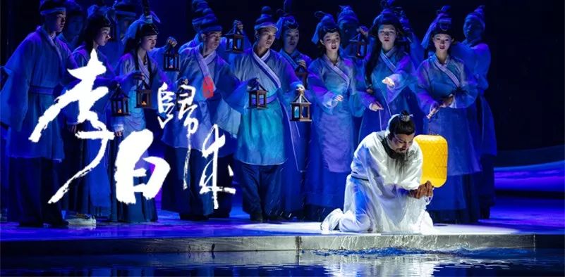 限時五折優(yōu)惠｜大型幻景人文詩舞劇《李白歸來》，4月1日起每周六晚隆重上演！