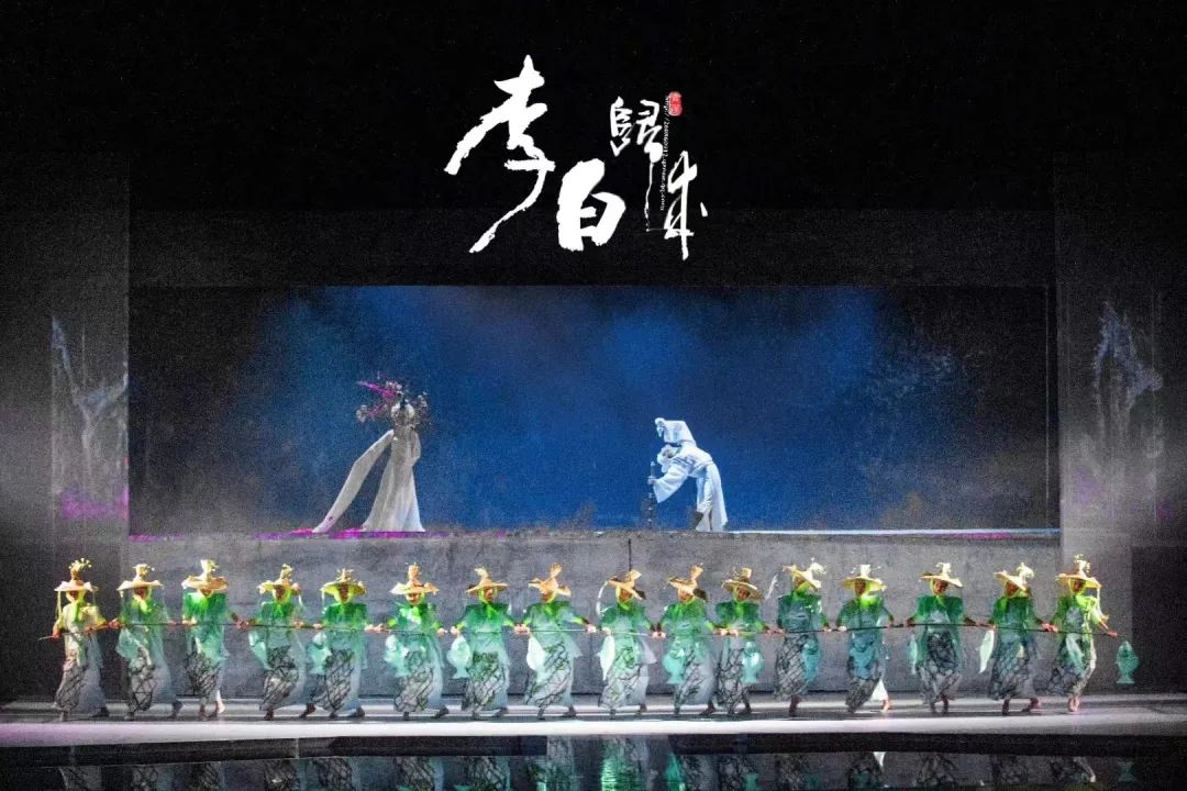 限時五折優(yōu)惠｜大型幻景人文詩舞劇《李白歸來》，4月1日起每周六晚隆重上演！