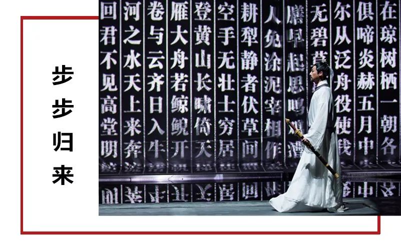 限時五折優(yōu)惠｜大型幻景人文詩舞劇《李白歸來》，4月1日起每周六晚隆重上演！